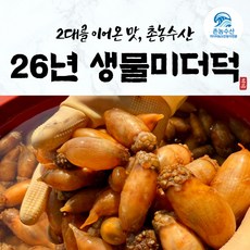 [당일조업] 창원 진동 미더덕 참미더덕 미더덕회 오만둥이 오만디 1kg 직배송, 1개, 횟감가능 생물(미더덕) 1kg