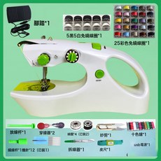 巧新款家用電動手持縫紉機迷你全自動帶腳踏手動手工縫衣機便攜藝, 1個