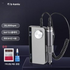 네일 드릴 테이퍼탑 비트 라지 배럴 충전식 스몰 머신, UV501 그레이 35000 네일아트 전문가, 기본 색상
