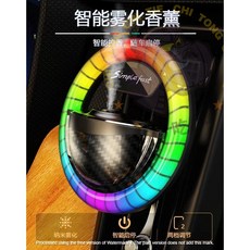 噴霧香薰車載RGB氛圍燈 聲控拾音燈車內裝飾品 幻彩燈冷氣出風口精油薰香, 黑主機+精油X2