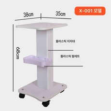 업소용 미용 피부 보관 왜건 도구 선반 뷰티샵 두피, 0x0x0cm, X001 소형 패널 플라스틱 기둥 38x35, 기본구성