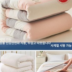 목화솜요 면화이불솜 두꺼운 이불커버세트, 피치 제이드 핑크