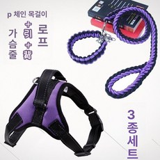 근력 필라테스 밴드 저항 브레이디드 턱걸이 보조 운동, 1개, 퍼플 앤 블랙 3종 세트