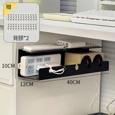 桌下理線架 電線收納 延長線收納盒 免打孔集線器, 黑色, 1個
