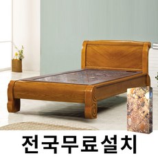 [보루네오]화려한 품격 칠보석 온돌침대 (싱글) GC084