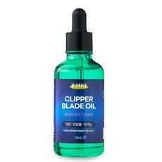 미고집 면도기 윤활유 전기면도기 면도날 바리깡 이발가위 제모기구 날 관리 윤활 오일 윤활제, 미고집 면도기 윤활유 50ml