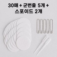 퍼플지니 부풀어 오르는 종이 매직 캔버스 페이퍼 미술놀이 세트, 원형, 30개