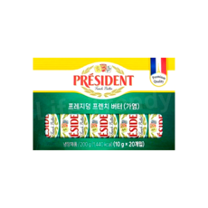 프레지덩 가염 포션 버터 20개입, 1박스, 200g