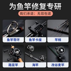 非凡力 魚竿專用膠 韌性強 斷裂修復 耐溫防水, 品牌魚竿修復專用膠【黑色】,韌性強1支
