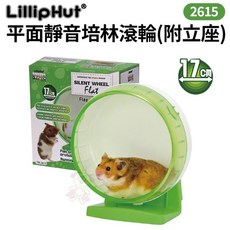LillipHut麗利寶 平面靜音培林滾輪 鼠用, 1個