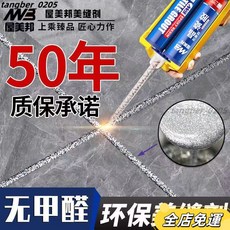 美縫劑瓷磚地磚專用家用防水環保填縫劑磁磚美縫筆磁磚美化筆, 1個, 象牙白,經典款【拍三組以上送工具】晶瓷品質