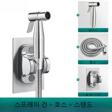 korevo 욕실 화장실 샤워 발코니 코일 호스 스테인리스 스틸 스프링클러, 은, 1.5m