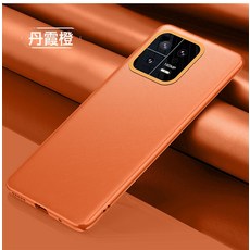 適用於小米13pro手機殼素皮小米13保護套金屬鏡头圈防摔全包五金殼