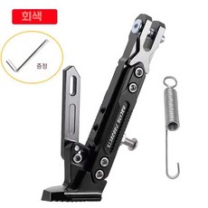 오토바이 사이드 스탠드 측면 지지대 바이크 주차, 기본형 티타늄색