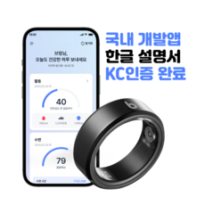 브링 스마트링 스마트링반지 방수 초경량 블루투스 자체개발 국내앱 애플 갤럭시 호환 슬립테크, size 10, 블랙(세라믹)