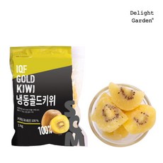 [딜라잇가든] 냉동 골드키위(국내산) 1kg x 3, 상세 설명 참조, 상세 설명 참조