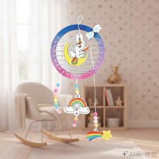 제인리빙 장식용 아이 방 드림캐쳐 꾸미기 우정키링