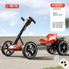 접이식 사륜 바이크 휴대용 고카트 충전식차 카 전동 네발 경량 사발이오토바이, 1개, H. 레드 고급형 리모컨+확대형 배터리+싱글
