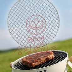 원형 석쇠 26cm 숯불 숯불판 석쇠그릴 화로대용 바베큐