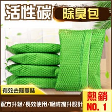 竹炭包 竹碳包 淨化空氣 車用除臭調濕 衣櫥防霉防潮 活性碳包 竹炭除臭 除甲醛 竹炭除濕包, 1個, 竹炭除濕包(綠色包裝)一包