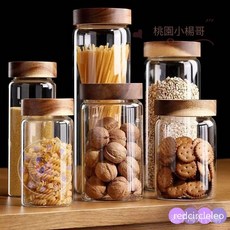 日式帶蓋玻璃儲物罐，咖啡豆/茶葉/雜糧密封罐，廚房食品級收納保鮮瓶, 直徑8cm 330ml, 1個