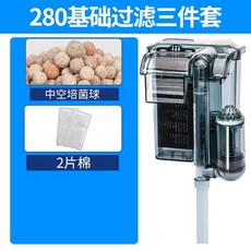 어항 자동 필터 펌프 수족관 정수 집똥기 무소음 여과기, 3 C-280 기초여과 3종세트