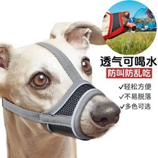 狗狗防咬嘴套 寵物柯基泰迪嘴巴套 小型犬用防亂叫神器, 1個, 黑色,XS【建議3斤內】