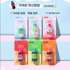 해피유통 귀여운 탄산음료 디자인 수정테이프 창의적 사무용품 학용품 휴대용 mgy, 6개 세트 [3종 생수 + 3종 차]