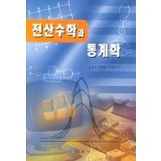 전산수학과 통계학, 교우사
