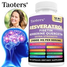 레스베라트롤 보충제 NAD+와 플라빈 - 21 000mg 함유 - 천연 에너지 세포 건강 증진 항산화, 1개, 60회분