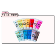 더하우스마켓 데코덴 생크림 클레이 13개 세트 만들기 재료 탑꾸 폰케이스 꾸미기 깍지 포함, 1세트, 무광