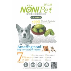 歐斯沛 營養粉 諾力沛 寵物體力 營養食品 60g, 1個