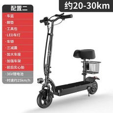 전동킥보드 전기스쿠터 배달용 좌식 앉아서타는 2발 이륜 20-25km 초경량 출퇴근용, 36v30km350w