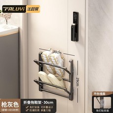 可摺疊門後鞋架 壁掛式免打孔浴室瀝水拖鞋架掛壁收納置物架, 1個, 槍灰色 雙層摺疊-免釘安裝-30cm, 槍灰色, 雙層摺疊-免釘安裝-30cm