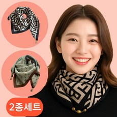 워니앤 여성 스카프 자석단추 자석버클