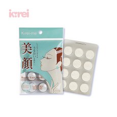 Kirei-Me 美顏壓縮面膜 (KM-70) - 台灣總代理, 1個