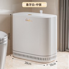 DIU 夾縫垃圾桶家用客廳自動吸附大容量按壓式帶蓋臥室廚房衛生間紙簍, 1個, 如圖