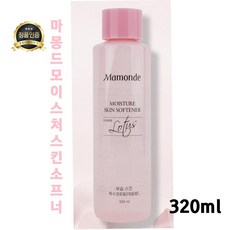 마몽드 모이스처 스킨 소프너/대용량스킨 토너 320ml, 2개