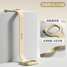 矽膠拉力器 開肩薄背 彈力繩 健身拉伸, 米咖, 1個