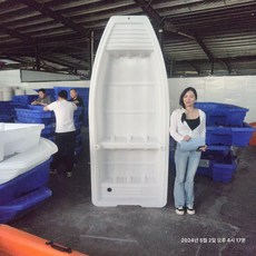 플라스틱 보트 카약 저수지 강 호수 물놀이 나룻배, 2.8m 낚시 보트 280x108x33 MM