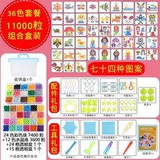 디폼블럭도안 어린이교육완구 생일선물, 20.보관함[남녀겸용]36색11000호럭셔리액, 1개