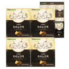 HnF 농협정품 고이담은 흑마늘진액 국산 남해흑마늘 높은항산화 선물용 식약처인증 HACCP, 4세트
