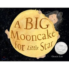 A Big Mooncake for Little Star, Little Brown Books for Young Readers