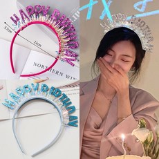 1+1 생일 축하 머리띠 헤어 밴드 소품 파티 홈 생파 인싸 왕관, 진핑크+블루