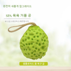 SYC915 벌집 모양 부드러운 목욕 스펀지 / 풍성한 거품 아기 성인 목욕용품, 2개, 초록