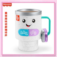 費雪趣味遊戲咖啡杯 水杯FEAHRP35F，寶寶學習水杯，雙握把設計，安全材質, 繽紛, 1個