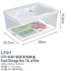 KEYWAY 名廚保鮮盒 13L 附濾網冰箱收納盒, 1個, LF01 超商限制最多2個
