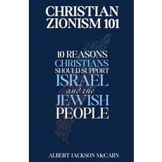 (영문도서) Christian Zionism 101: Ten Reasons Christians Should Support Israel and the Jew... Paperback, Pronomian Publishing LLC, English, 9798990863026