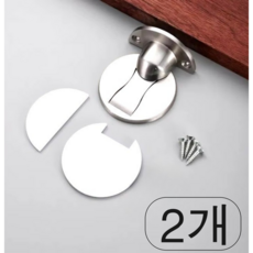 홈라임 무타공 방문 자석 도어스토퍼 문고정 스토퍼 문닫힘방지, 2개