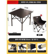 [바이나나] 야장테이블 마당테이블 야장 높은테이블, 블랙 스퀘어테이블 53cm 문체어 2개